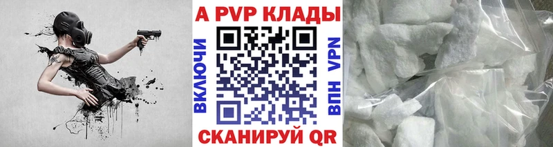 OMG маркетплейс  где купить наркоту  Плёс  A-PVP мука 