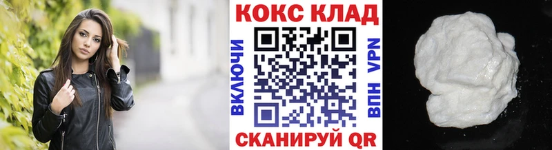 Cocaine FishScale Плёс