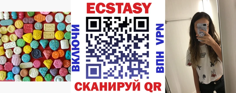 Экстази louis Vuitton  Плёс 