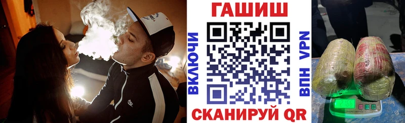 закладка  Плёс  ГАШ индика сатива 