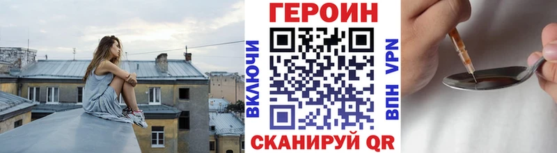 нарко площадка наркотические препараты  цена   Плёс  ГЕРОИН герыч 