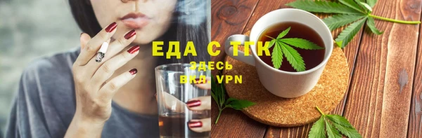 каннабис Балахна