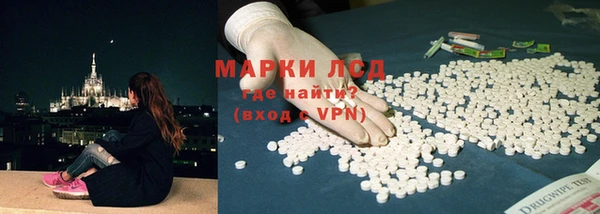 мескалин Балабаново