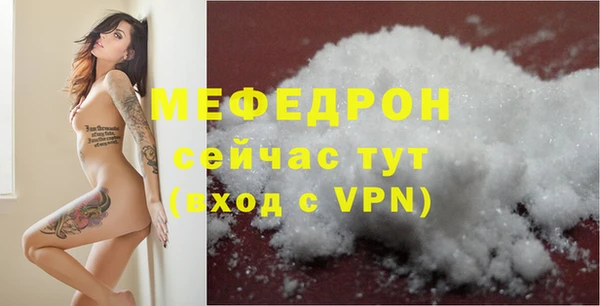 СК Пестово