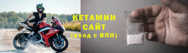 мескалин Балабаново