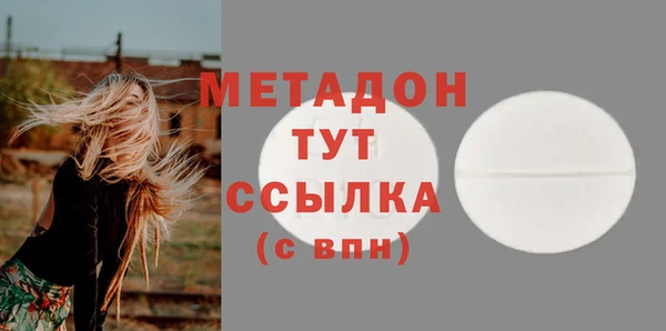 мескалин Балабаново
