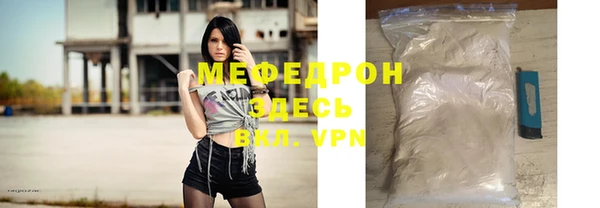 мескалин Балабаново