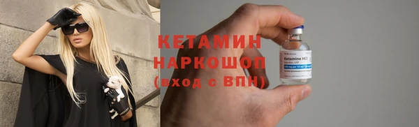 мескалин Балабаново