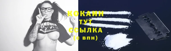 мескалин Балабаново