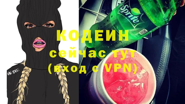 мескалин Балабаново