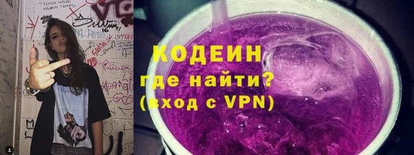 мескалин Балабаново