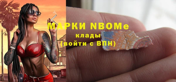 каннабис Балахна