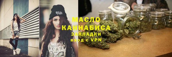 каннабис Балахна