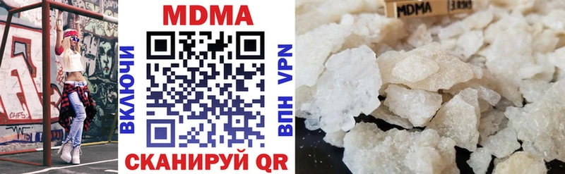 ссылка на мегу ссылки  Плёс  МДМА VHQ  продажа наркотиков 