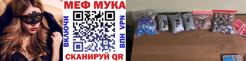 Мефедрон mephedrone  hydra ССЫЛКА  Плёс 