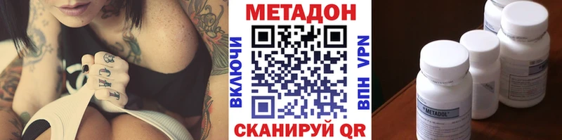 shop клад  Плёс  Метадон VHQ 
