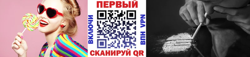 МЕТАМФЕТАМИН кристалл Плёс