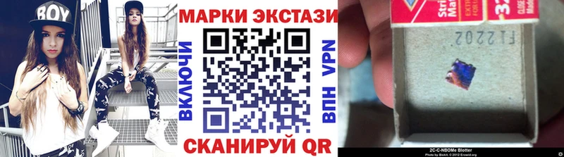 Наркотические марки 1,5мг  Плёс 