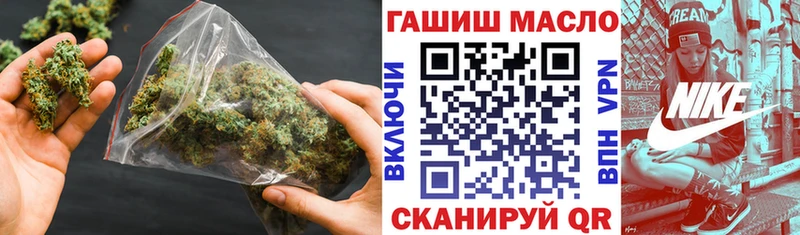 Дистиллят ТГК жижа наркота Плёс